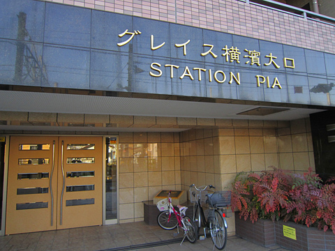 その他共用部　エントランス1