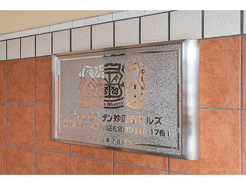 エントランス エントランス