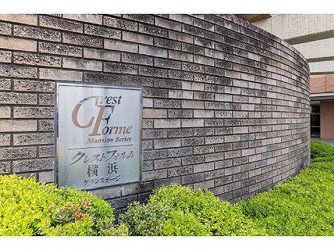 その他共用部　館銘板