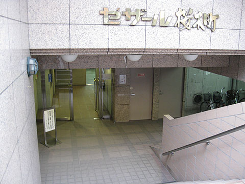 その他共用部　エントランス1