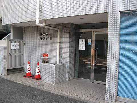 その他共用部　エントランス1