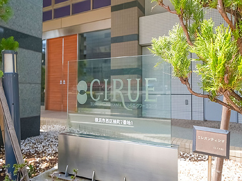 その他共用部 館銘板