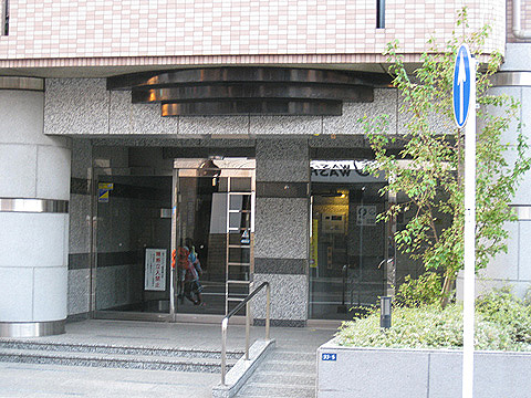 その他共用部　エントランス1