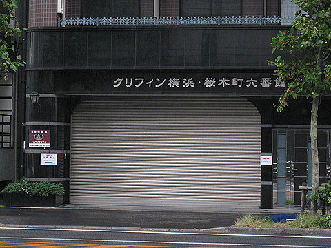 その他共用部　写真1