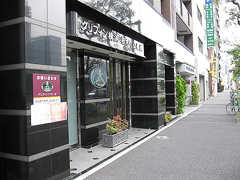 その他共用部　エントランス1