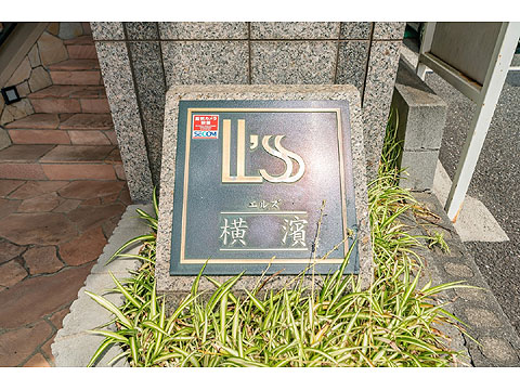 その他共用部　館銘板