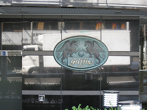 その他共用部　写真1