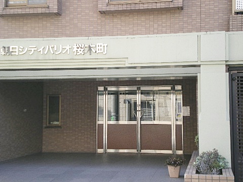 その他共用部　エントランス1