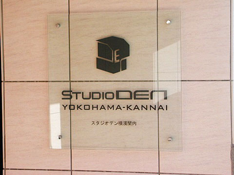 その他共用部　写真1