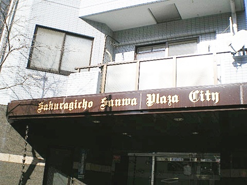 その他共用部　写真1