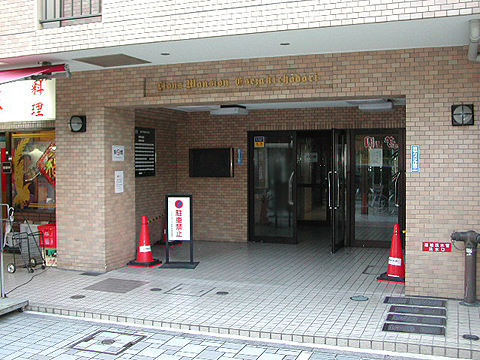 その他共用部　エントランス1