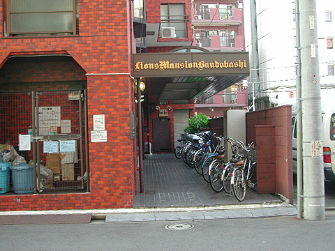 その他共用部　エントランス1