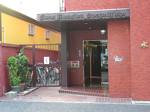 その他共用部　エントランス1