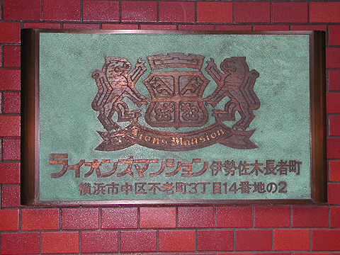 その他共用部　写真1