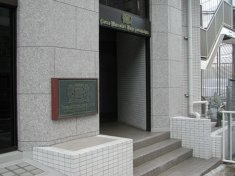 その他共用部　エントランス1