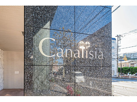 その他共用部 館銘板