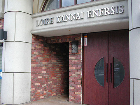 その他共用部　エントランス1