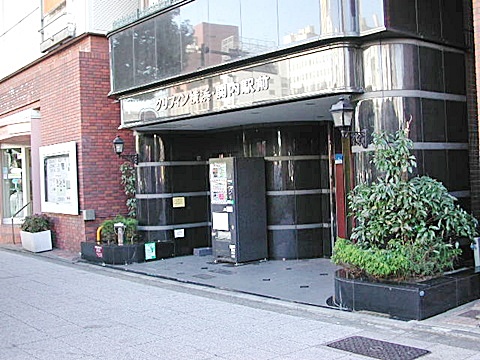 その他共用部　エントランス2