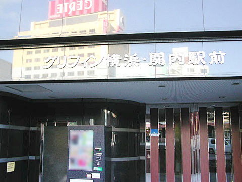 その他共用部　写真2