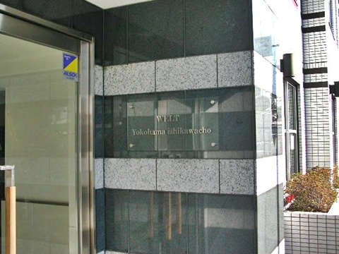 その他共用部　写真1