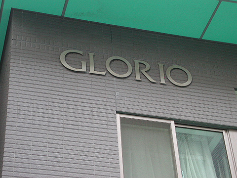 その他共用部　写真2