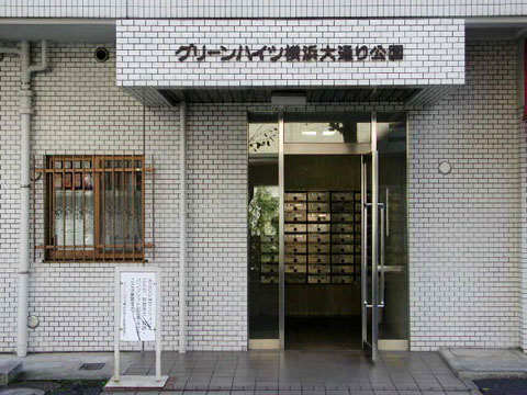 その他共用部　エントランス1