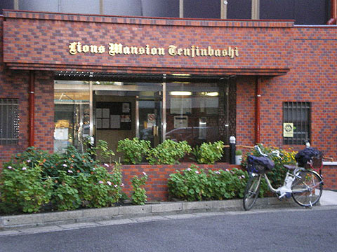 その他共用部　エントランス１