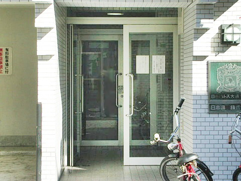 その他共用部　エントランス1