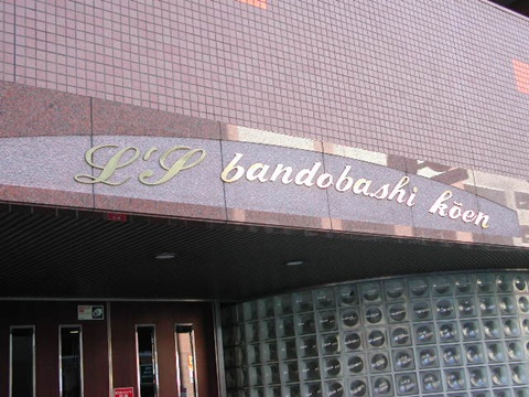 その他共用部　写真1