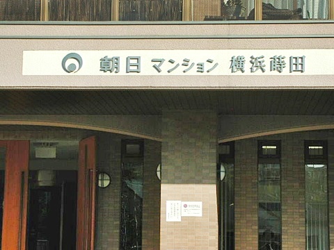 その他共用部　写真1