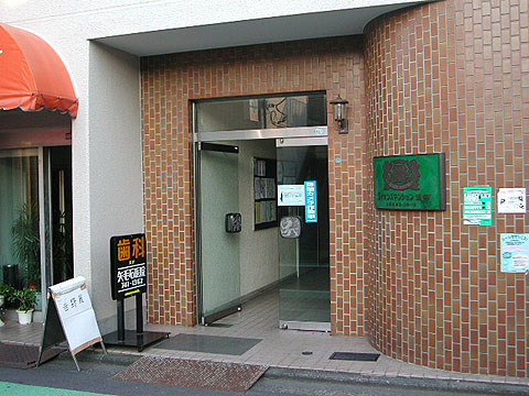 その他共用部　エントランス1