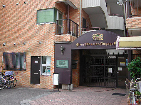 その他共用部　エントランス1