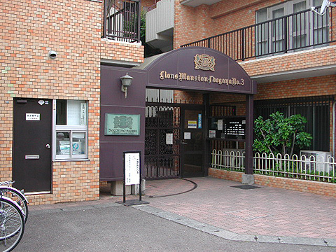 その他共用部　エントランス2