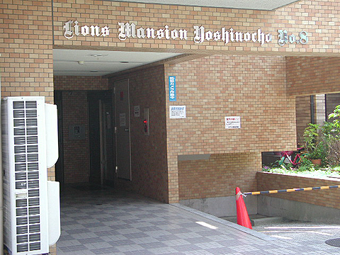 その他共用部　エントランス2