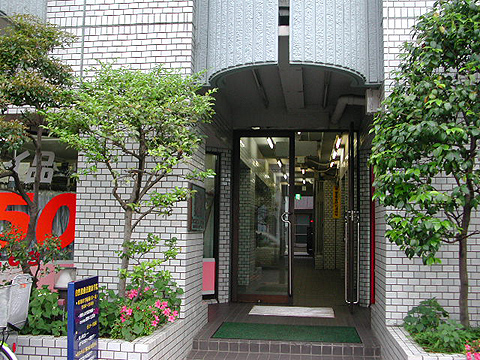 その他共用部　エントランス1