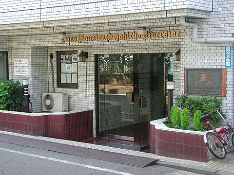 その他共用部 エントランス1