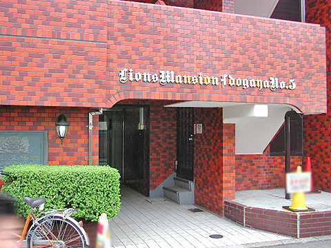 その他共用部　エントランス1