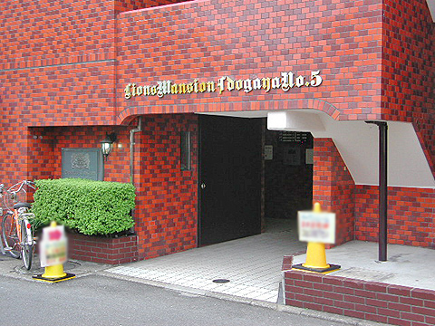 その他共用部　エントランス2