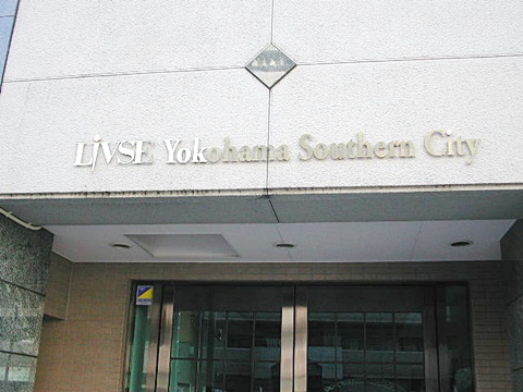 その他共用部　写真1