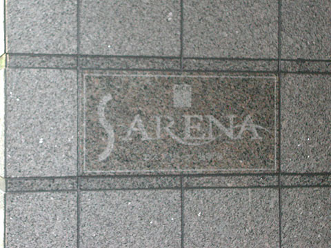 その他共用部　写真1