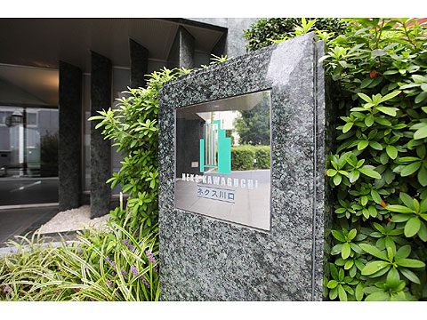 その他共用部 141A2583