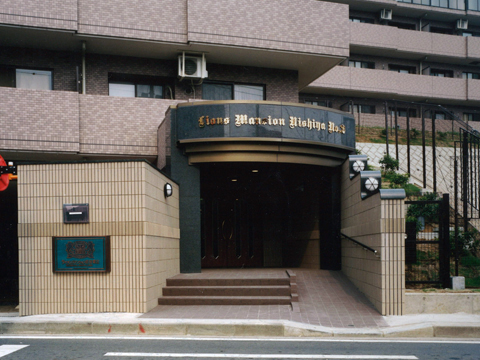 その他共用部 エントランス1