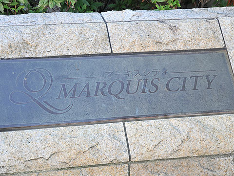 その他共用部 写真1