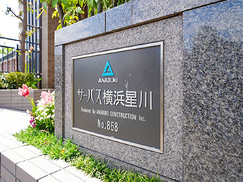 エントランス エントランス