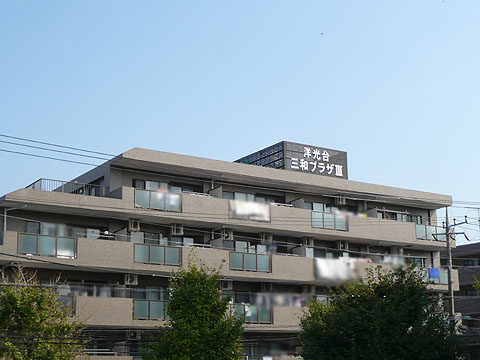 その他共用部　外観２