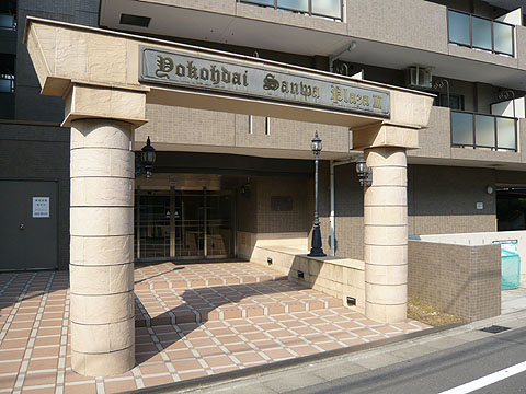 その他共用部　エントランス１