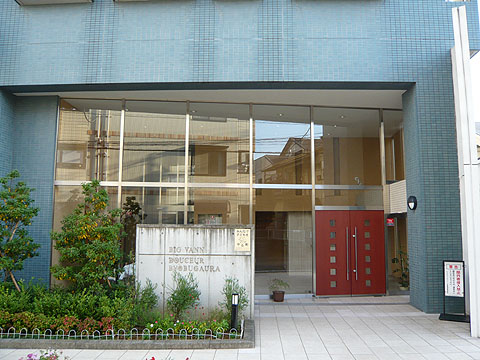 その他共用部　エントランス１