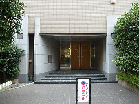 その他共用部　エントランス１