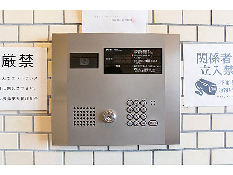 現地外観写真　インターホン