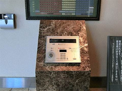 その他共用部 エントランス オートロック